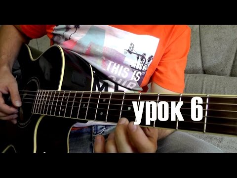 Видео: Кузнечик на гитаре (6)