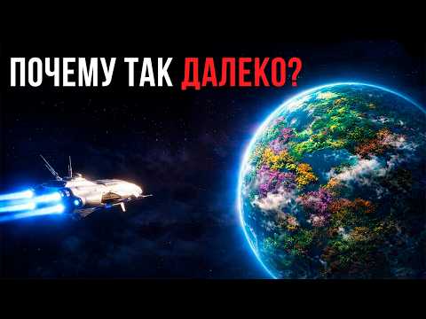Видео: Почему расстояния МЕЖДУ звездами ТАКОЕ БОЛЬШОЕ ? 💤Лекция для сна💤 СОН ЗА 5 МИНУТ