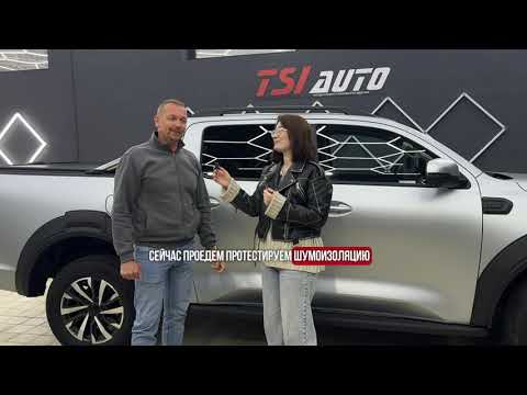 Видео: Большой комплекс услуг по данному автомобилю, и реакция нашего клиента,пришедшего с наших обзоров 🤝🔥