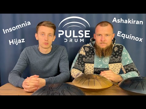 Видео: Глюкофоны Pulse Drum. Какие строи, настроения у нас есть. Eqionox, Insomnia, Hijaz, Ashakiran