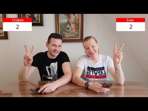 Видео: Познай песента от емоджитата