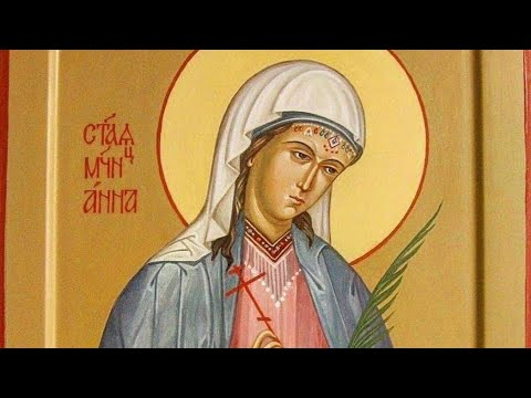 Видео: Мученица Анна Калоян: Вопросы и ответы (Протоиерей Василий Хадыкин)