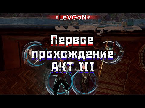 Видео: 🏠Проходим 3 акт. Цирк и поиск клоуна🎲Первое прохождение. Часть 21🔴🅻🅸🆅🅴№881