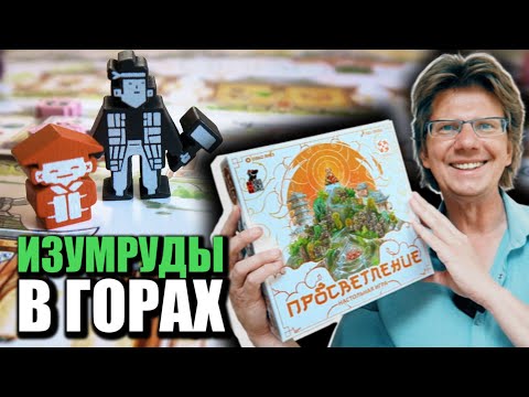Видео: ПРОСВЕТЛЕНИЕ ( ͡° ͜ʖ ͡°) Зачем Монахи идут в горы? ( ͡ᵔ ͜ʖ ͡ᵔ) Что нужно для постройки Алтаря?
