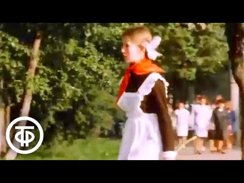 Видео: Магистраль. Цикл "Москва - Владивосток" (1976)