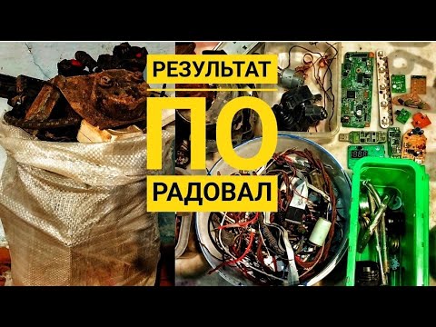 Видео: Мешок требухи в разбор. Разобрал и не пожалел.