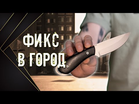 Видео: ПЯТЕРКА крутых ГОРОДСКИХ ФИКСОВ!