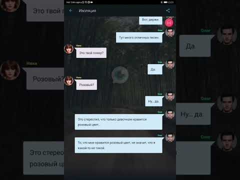 Видео: 8 серия 