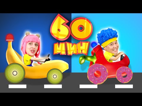 Видео: Фруктовые специальные машины | Мега Сборник | D Billions Детские Песни
