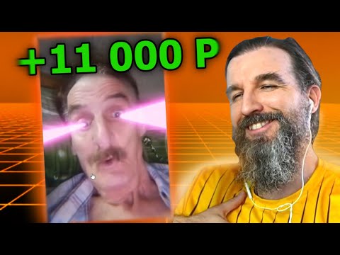 Видео: КУРАПОВ ПЛАТИТ 11 000 РУБЛЕЙ ЗА СМЕШНЫЕ ВИДЕО