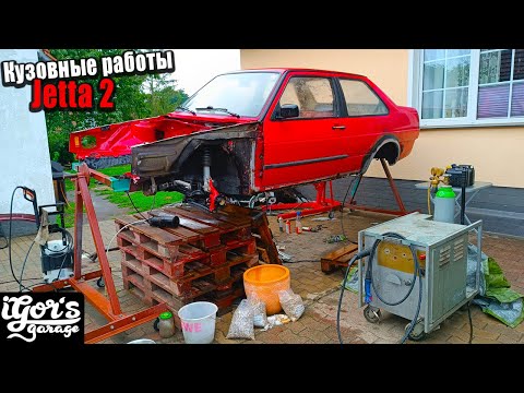 Видео: Скоро поставим на колёса 🎉 #jetta #golf2