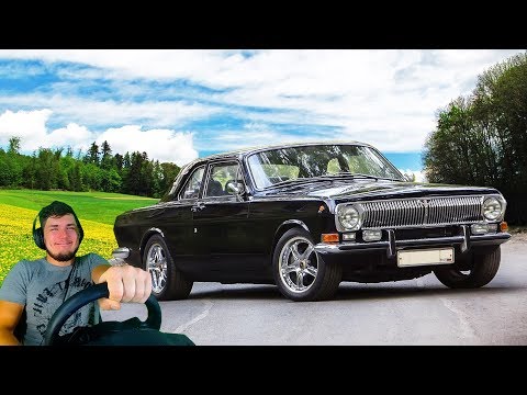 Видео: УГНАЛ У  ДЕДА ВОЛГУ 24 - CITY CAR DRIVING + РУЛЬ