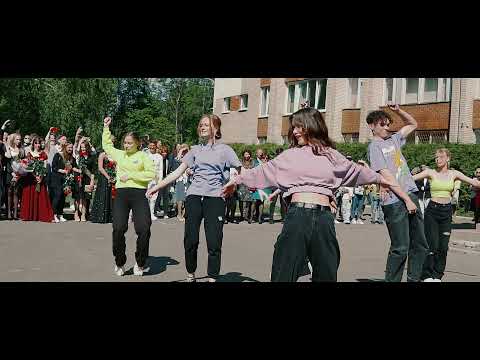 Видео: выпускной танец 2021