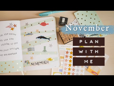 Видео: Оформление Bullet Journal на ноябрь | Тема «Морские обитатели» (можно распечатать бесплатно!)