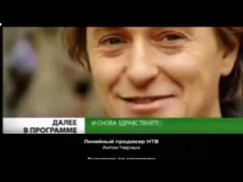 Видео: Анонсы в титрах (НТВ, 2012-2014, Фэйк)