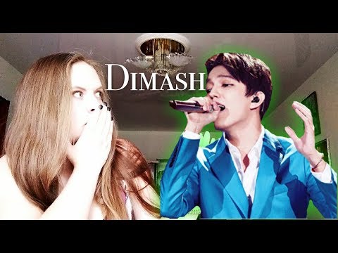 Видео: Dimash - самый лучший певец в мире!? Мои любимые певцы#3