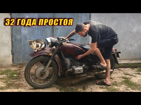 Видео: Запуск К-650 Спустя 32 Года Простоя!