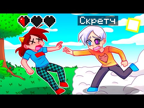 Видео: 😨 Майнкрафт но НЕЛЬЗЯ КАСАТЬСЯ ЗЕЛЕНОГО ЦВЕТА!