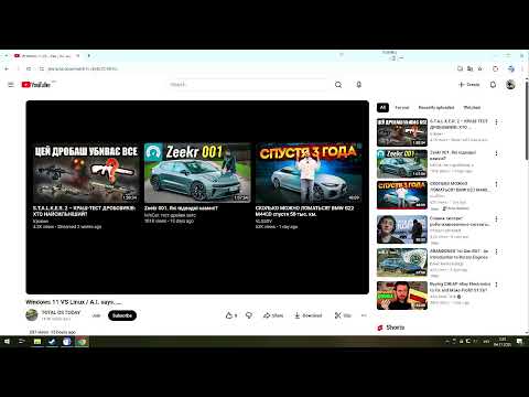 Видео: Сталкер2 пом 1к стрiм 2к