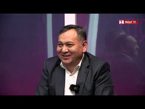 Видео: ӘКІМ UAQYTY: ГАЛСТУКСЫЗ КЕЗДЕСУГЕ ҚАРАТАУ АУДАНЫНЫҢ ӘКІМІ КЕЛДІ