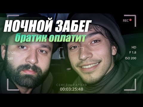 Видео: Счастье из деталей: ОПЛАТА НЕ В ТУ СТОРОНУ