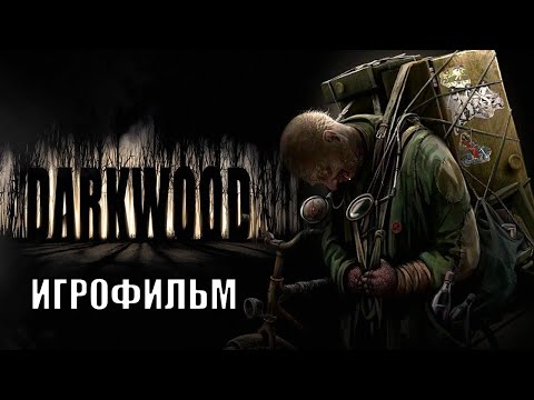 Видео: Darkwood [игрофильм]