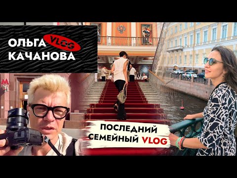 Видео: Финальный ВЛОГ❗️ Переезд в Москву, концерт JLo в Турции и райские Мальдивы