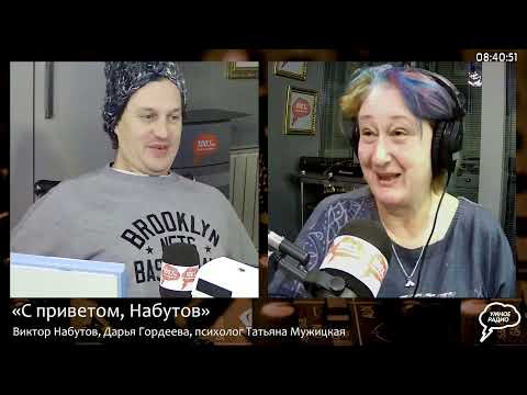 Видео: Психолог Татьяна Мужицкая. Как правильно формулировать и загадывать желания. (30.12.21) часть 2