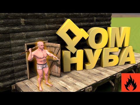 Видео: ТАЩУ НА КОПЬЯХ в РАСТ МОБАЙЛ oxide survival | оксид сурвайвал #oxide #оксайд #rust