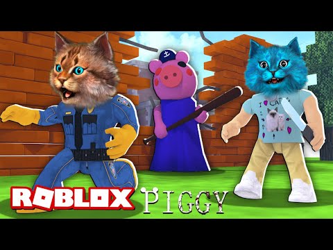 Видео: СВИНИНА ПИГГИ ГЛАВА 10 (Roblox Piggy chapter 10) Весёлый Кот и КОТЁНОК ЛАЙК