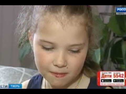 Видео: Лена Парецкова, 8 лет, детский церебральный паралич, требуется лечение