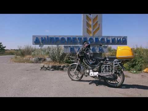 Видео: Доработка мопеда Дельта