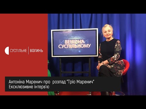 Видео: Вечір на Суспільному: Антоніна Маренич. Випуск від 23.05.2020