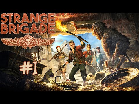 Видео: Strange Brigade - #Прохождение 1