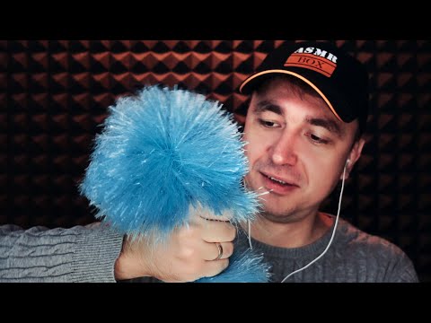 Видео: Делаю АСМР с Пипидастром !