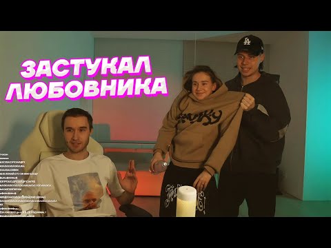 Видео: ВЛЮБИЛСЯ в ДЕВУШКУ ДРУГА за 30 МИНУТ / Кореш, FRAME TAMER и Кира
