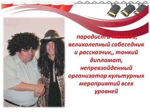 Видео: Камбур Дмитрий  Андреевич