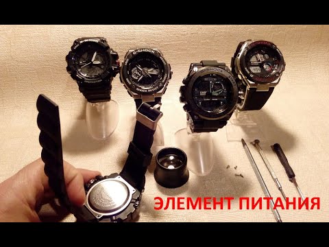 Видео: КАК ЗАМЕНИТЬ 2-Е БАТАРЕЙКИ В КИТАЙСКИХ G-SHOCK