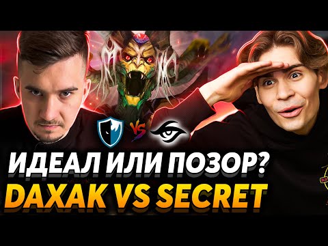 Видео: Один против всех! Nix и dyrachyo смотрят Level UP vs Team Secret