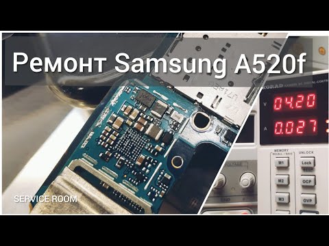 Видео: Ремонт Samsung A520 быстро разряжается утечка 0.027Амп контроллер питания s2mu004x-c
