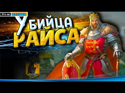 Видео: ИГРА Game of Empires