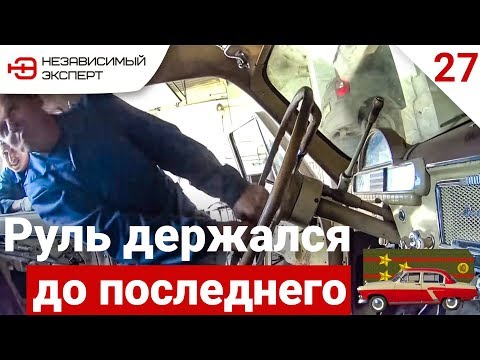 Видео: ПИ@ДА РУЛЮ, СОБИРАЕМ!