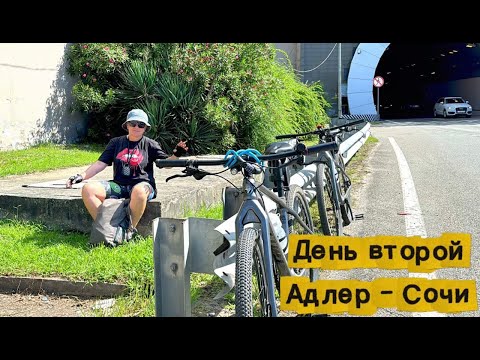 Видео: Роза Хутор - Туапсе День второй