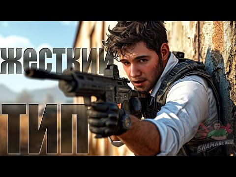 Видео: Я СЛИШКОМ ЖЕСТКИЙ ДЛЯ PUBG