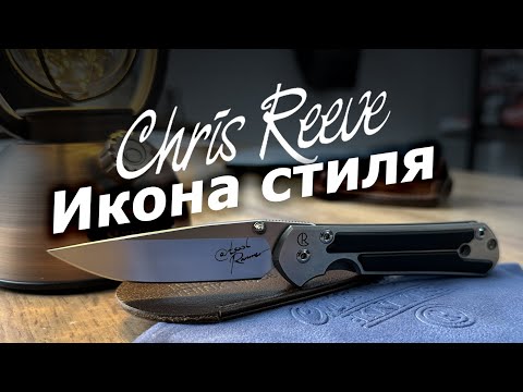 Видео: Трудяга CRK Sebenza 21 Small #кулинарный #обзор