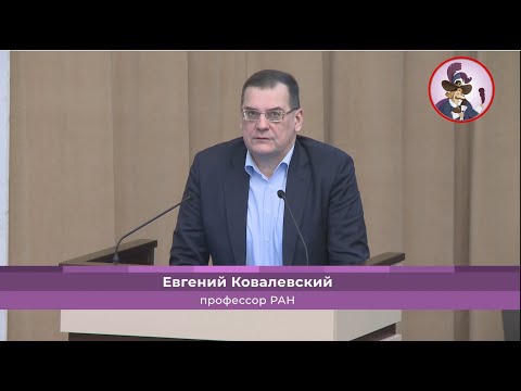 Видео: 17:00 20.05.2022 Профессора РАН - практическому здравоохранению