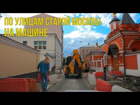 Видео: По улицам старой Москвы на машине