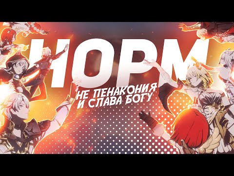 Видео: Впечатления от Амфореуса | Всегда можно лучше, но надо ли? | Honkai Star Rail