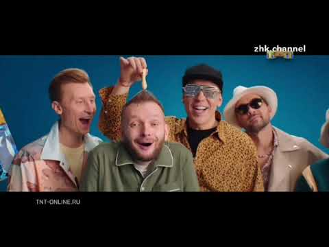 Видео: Все заставки ТНТ (2021-2022 н.в)