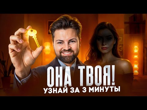 Видео: Ошибка, из-за которой ты одинок. Исправь сейчас